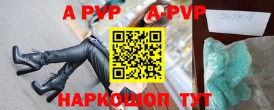 тгк Ливны