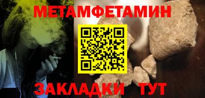 мефедрон Лесосибирск