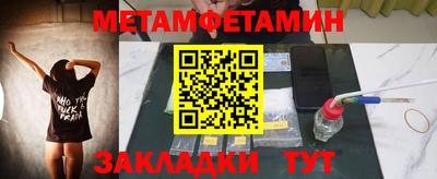 тгк Ливны