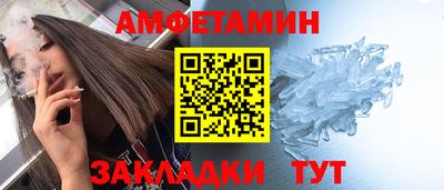прущие крисы Ликино-Дулёво