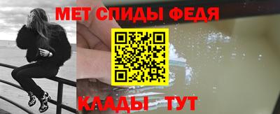 мефедрон Лесосибирск