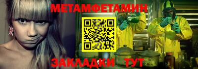 мефедрон Лесосибирск