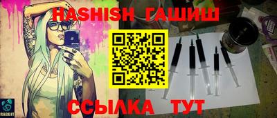 мефедрон Лесосибирск