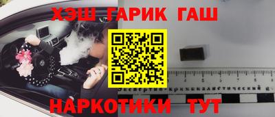 тгк Ливны