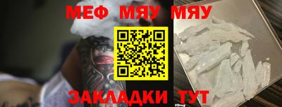 мефедрон Лесосибирск