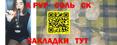 мефедрон Лесосибирск