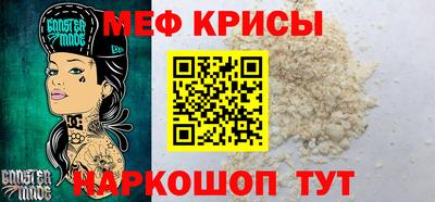 мефедрон Лесосибирск
