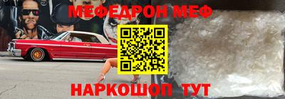 мефедрон Лесосибирск