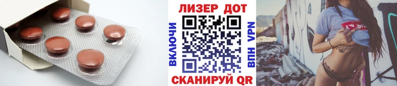 Лсд 25 экстази кислота Троицк