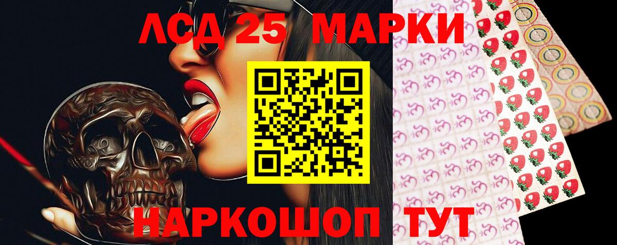 Троицк  гидра маркетплейс  Лсд 25 экстази ecstasy  Вход с VPN  ЛСД экстази кислота 