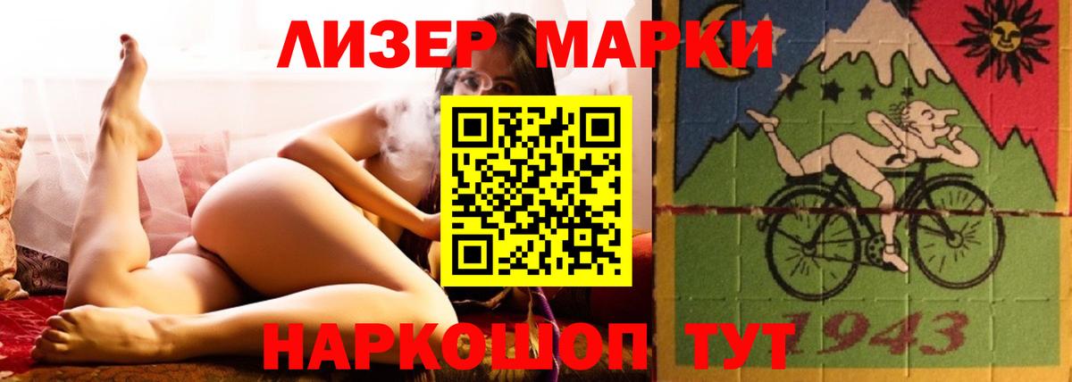 LSD-25 экстази ecstasy Троицк