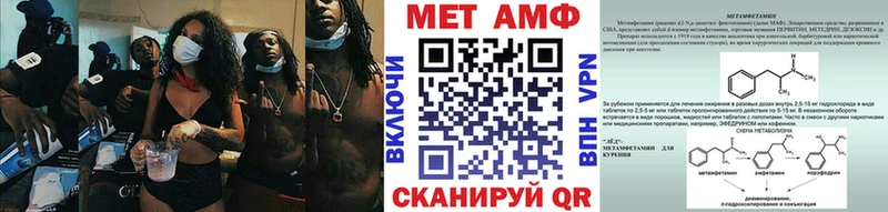 Первитин кристалл  Троицк 