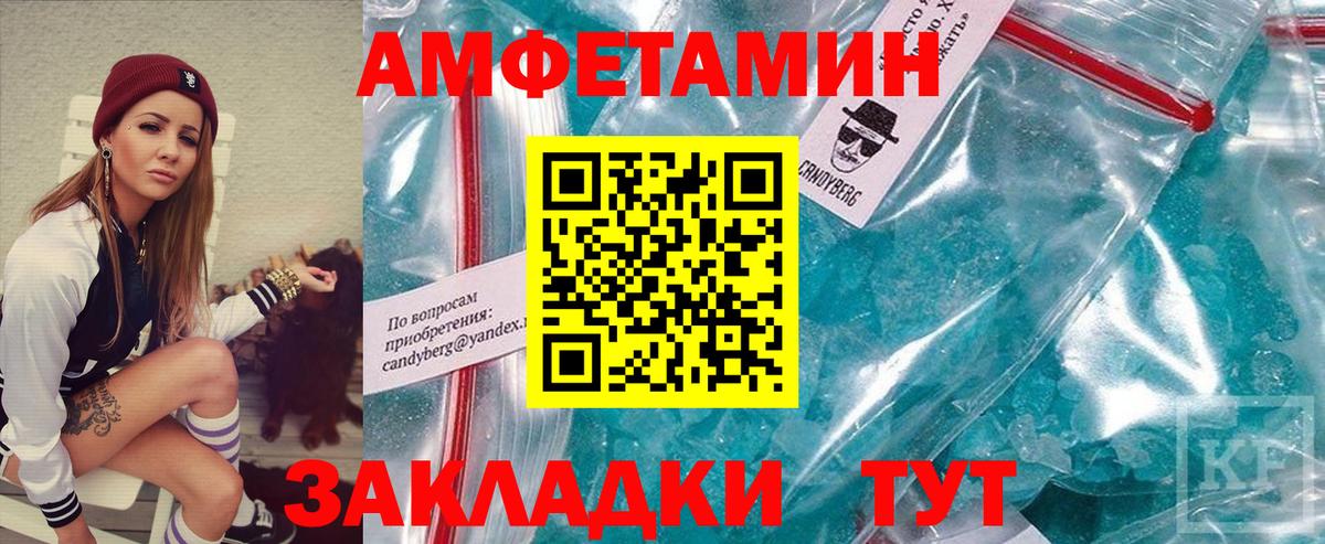 Метамфетамин Декстрометамфетамин 99.9%  Вход с VPN  Троицк  Метамфетамин Декстрометамфетамин 99.9% 