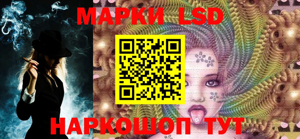 Наркотические марки 1,5мг  Вход с VPN  Наркотические марки  купить   Троицк 