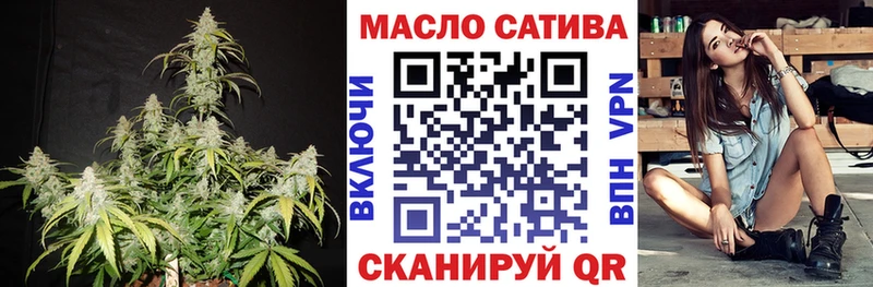 Дистиллят ТГК гашишное масло  дарнет шоп  Троицк 