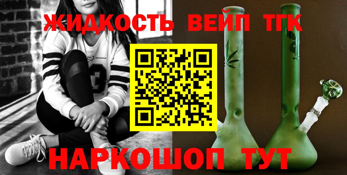 Дистиллят ТГК Wax Троицк